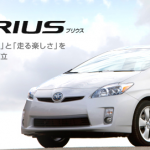 Toyota Prius 09 正式路面測試