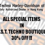 消費情報 – Harley Davidson 香港專門店大特賣