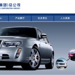 中國上汽投 60 億發展節能環保車 中國上汽投 60 億發展節能環保車