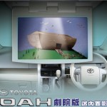 Toyota NOAH 劇院版抵港
