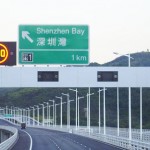 私家車一次性過境有機會十月試辦 私家車一次性過境有機會十月試辦