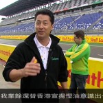 王敏德玩 Shell 慳油比賽包尾? 王敏德玩 Shell 慳油比賽包尾?