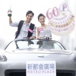 新都會廣場最抵泊車優惠連環賞