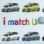三菱 i 現貨車即享 $10,000 折扣優惠 三菱 i 現貨車即享 $10,000 折扣優惠