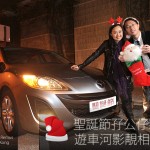 聖誕節孖公仔黐住走 遊車河影靚相一日遊 聖誕節孖公仔黐住走 遊車河影靚相一日遊