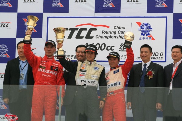 ctcc-2009-final-ending-40