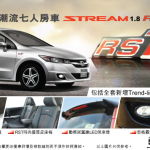 Honda 本田聖誕優惠高達 $40,000 Honda 本田聖誕優惠高達 $40,000