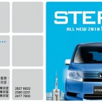 本田全線 2010 年製造新車新春買車優惠 本田全線 2010 年製造新車新春買車優惠