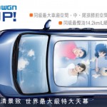 Honda 本田 Stepwgn / Odyssey 本周車展 Honda 本田 Stepwgn / Odyssey 本周車展