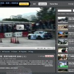 Car1.hk 視像內容點擊 Top 10 Car1.hk 視像內容點擊 Top 10