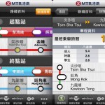 MTR Mobile 正式登陸 iPhone 平台 MTR Mobile 正式登陸 iPhone 平台