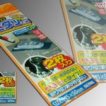 會員有禮：齊齊睇《父親節好”賞”消費活動》送防滑墊