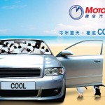 MotorMech 至 Cool 冰涼套餐