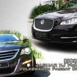 新車高清預覽:JAGUAR & Volkswagen 新車高清預覽:JAGUAR & Volkswagen