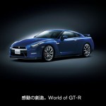 編輯推介:Nissan GT-R 的故事 編輯推介:Nissan GT-R 的故事