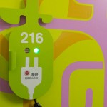 港燈首個電動車快速充電站投入服務