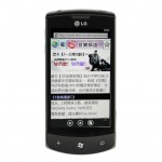 「3寬頻無限」獨家推出 LG Optimus 7 「3寬頻無限」獨家推出 LG Optimus 7
