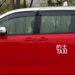 「鑽的」試驗計劃 2 月開始