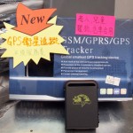 尋找失車靠 GPS Tracker 尋找失車靠 GPS Tracker