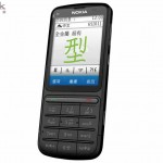 Nokia C3-01 觸、鍵雙用