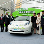 Nissan Leaf 電動車正式引入香港