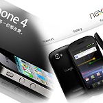 數碼瘋：Android 定 iPhone？