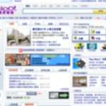 數碼瘋：香港搞 IT 網站，難！