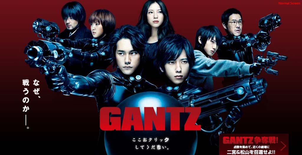 評戲 Gantz 殺戮都市 上 香港第一車網car1 Hk