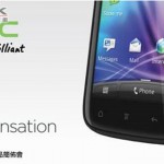 韓國鬥台灣：HTC Sensation Samsung Galaxy S II 打對台