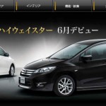 Nissan LAFESTA Highway STAR 震災後注目作 Nissan LAFESTA Highway STAR 震災後注目作