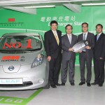 Nissan Leaf 強勢付運到香港 Nissan Leaf 強勢付運到香港