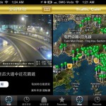 緊貼香港交通實況（iPhone App）