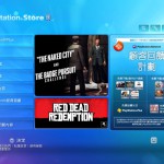 PlayStation Network 服務今日起於香港全面恢復運作