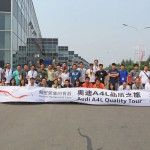 Audi A4L 成為 5 月銷售之王 Audi A4L 成為 5 月銷售之王