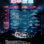 九龍城廣場 7 月最新泊車優惠 九龍城廣場 7 月最新泊車優惠
