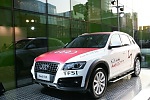 Audi Q5 遊五岳活動正式開始