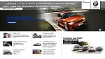 BMW 全球銷量新高 2011 年 1 至 7 月較去年上升逾 16% BMW 全球銷量新高 2011 年 1 至 7 月較去年上升逾 16%
