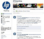 HP Touchpad 一瞬即售罄。。。一場鬧劇? HP Touchpad 一瞬即售罄。。。一場鬧劇?