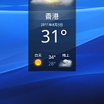 XPERIA arc 及 neo 提供全新軟件升級 XPERIA arc 及 neo 提供全新軟件升級