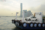 Volkswagen New Jetta 1.4 TSI 巡遊維港登陸香港