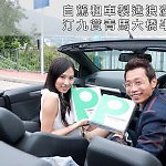 自駕租車製造浪漫驚喜　汀九賞青馬大橋半天遊