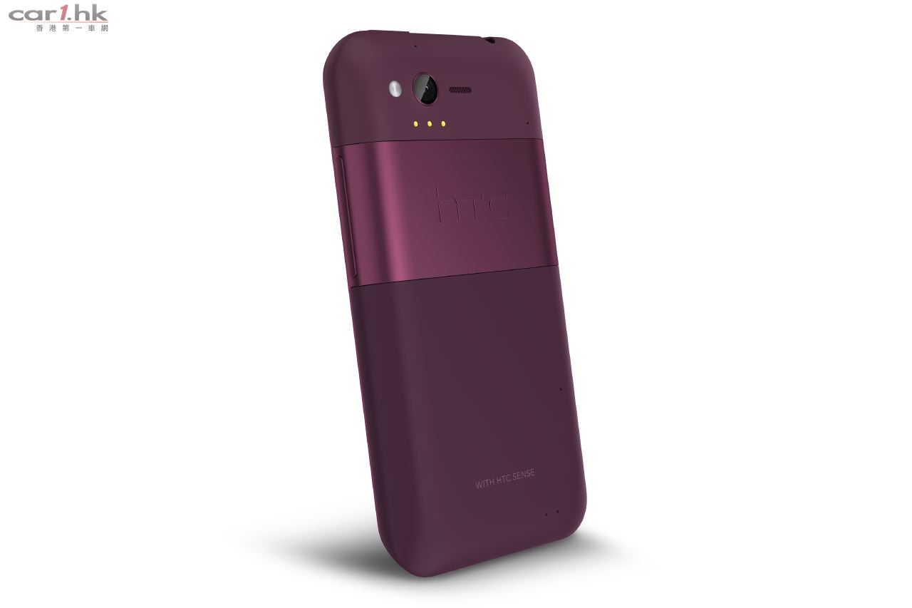 htc rhyme akku wechsel htc rhyme akku wechsel