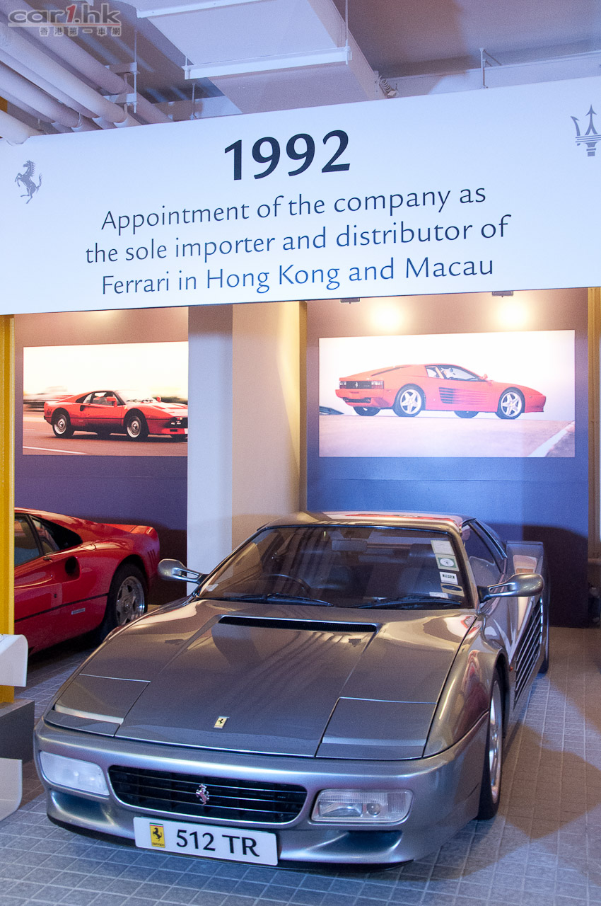 Ferrari 及 Maserati 全新陳列室開幕!458 Spider 同時亮相香港 : 香港第一車網 Car1 Hk