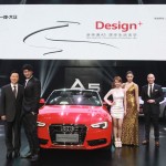 國內新奧迪 A5/S5 系列車型煥然上市