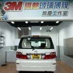 3M 汽車玻璃隔熱膜安裝示範 3M 汽車玻璃隔熱膜安裝示範