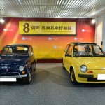 大昌行易手車 8 週年 經典名車珍藏展及超筍優惠 大昌行易手車 8 週年 經典名車珍藏展及超筍優惠