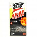 3M Scotchgard 皮革及塑料保護劑