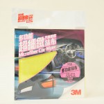 3M 多功能細緻汽車美容抹布
