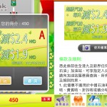 中國石油 App 玩遊戲 獲油價折扣（iOS ＆ Android）
