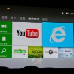 Xbox LIVE 秋季大更新加入 Internet Explorer 用 Xbox 360 瀏覽網頁 Xbox LIVE 秋季大更新加入 Internet Explorer 用 Xbox 360 瀏覽網頁